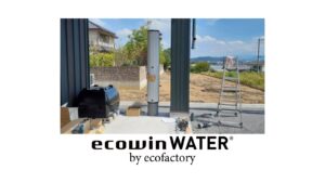 株式会社11ネット・インシュアランス様_ecowinウォーター採用事例